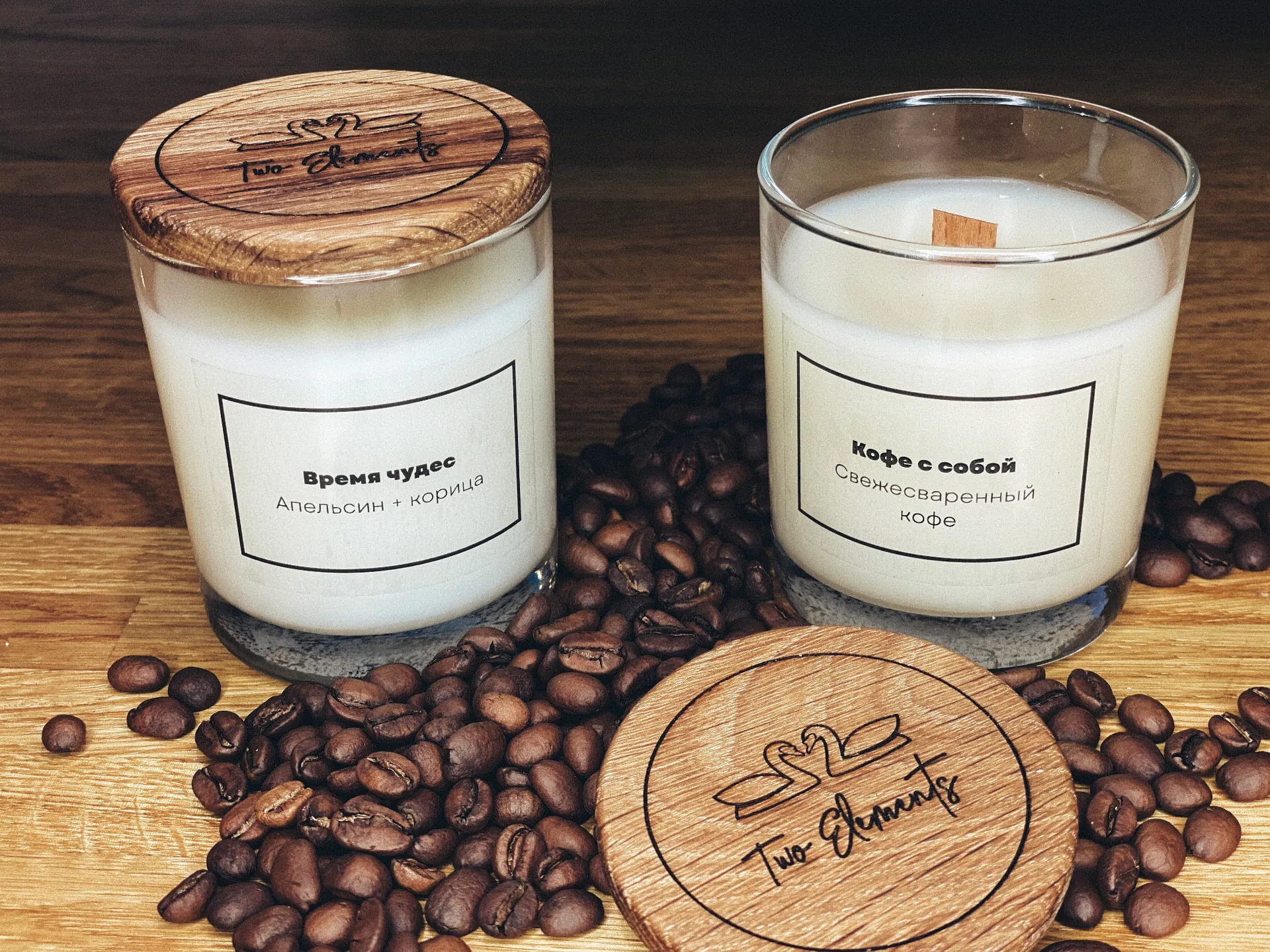 Two Elements Branding